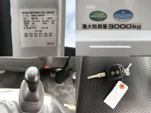 いすゞ エルフ 小型 ダンプ ローダー コボレーンの中古トラック画像12