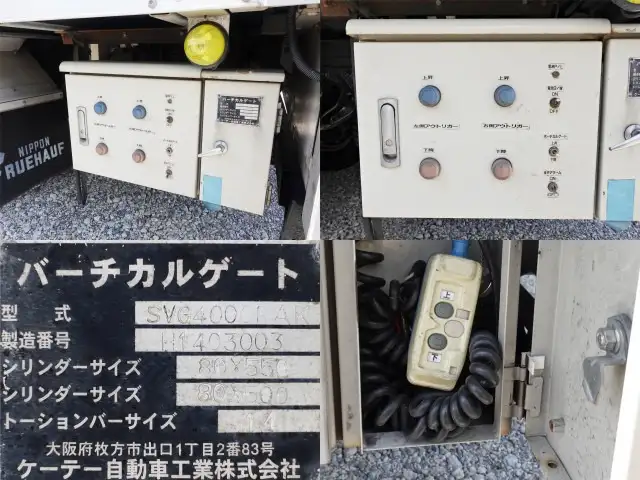 日野 デュトロ 小型 アルミバン パワーゲート TKG-XZU720Mの中古トラック画像14