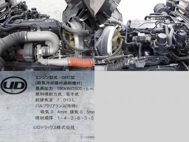 日産UD コンドル 中型/増トン 平ボディ 床鉄板 ベッドの中古トラック画像16