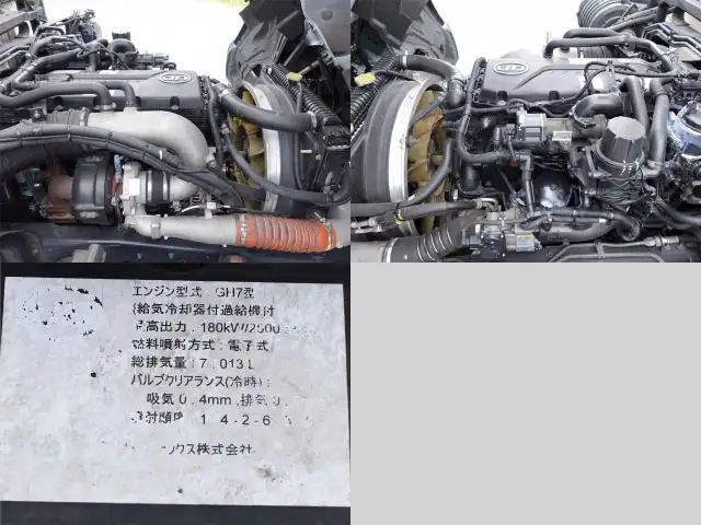 日産UD コンドル 中型/増トン 冷凍冷蔵 低温 スタンバイの中古トラック画像15
