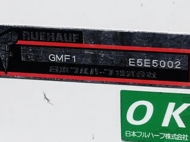 三菱 ファイター 中型/増トン 冷凍冷蔵 低温 サイドドアの中古トラック画像9