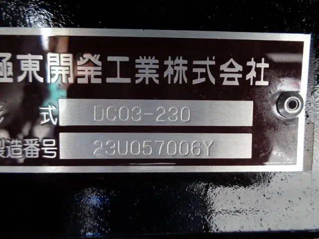 日野 デュトロ 小型 ダンプ ローダー 2KG-XZU600Tの中古トラック画像10