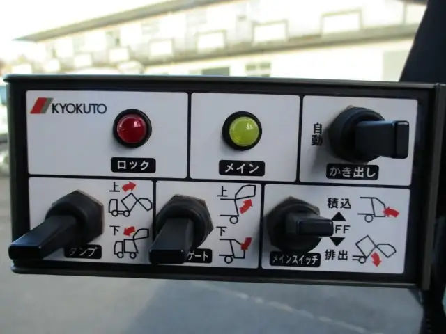 日野 レンジャー 中型/増トン パッカー車 巻き込み式 回転ダンプ式の中古トラック画像16