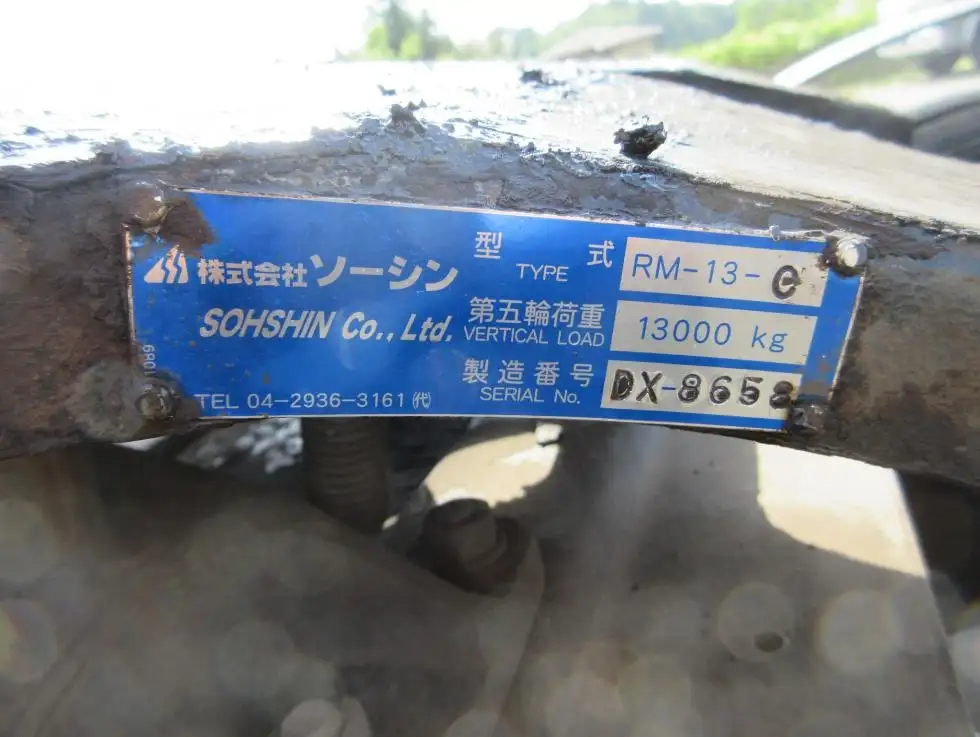 いすゞ ギガ 大型 トラクター ハイルーフ 1デフの中古トラック画像9