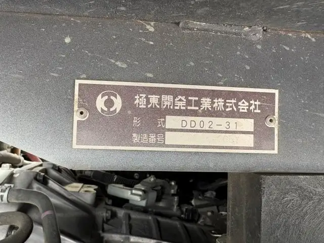 日野 デュトロ 小型 ダンプ コボレーン 2RG-XZU600Tの中古トラック画像10