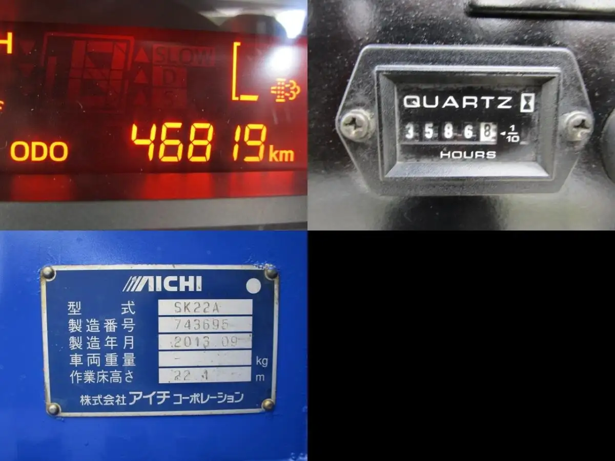 日野 デュトロ 小型 高所・建柱車 高所作業車 TKG-XZU650Fの中古トラック画像13