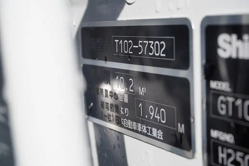 三菱 ファイター 中型/増トン パッカー車 プレス式 2KG-FK72Fの中古トラック画像10