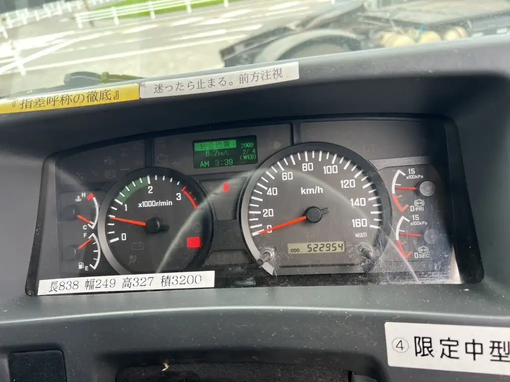 いすゞ フォワード 中型/増トン アルミバン パワーゲート エアサスの中古トラック画像13
