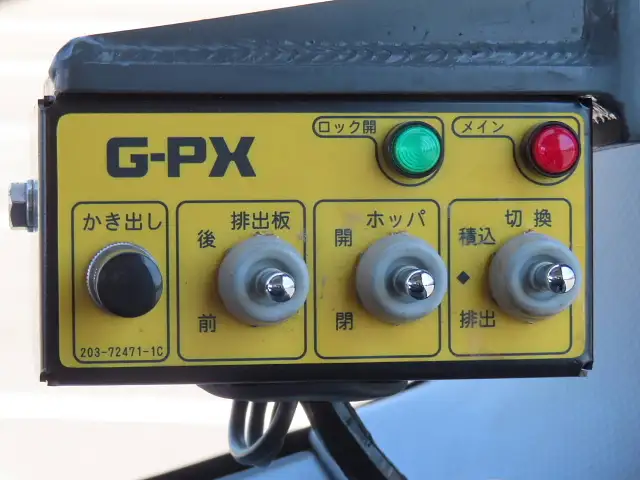 いすゞ エルフ 小型 パッカー車 プレス式 2PG-NPR88YNの中古トラック画像像17