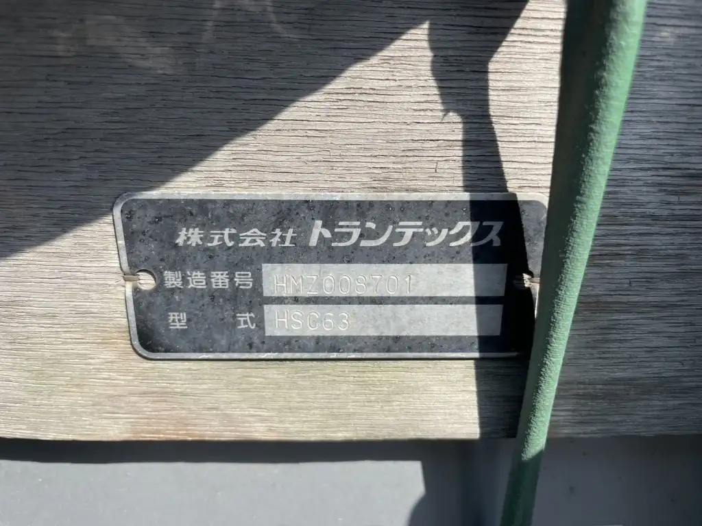 日野 デュトロ 小型 平ボディ 床鉄板 アルミブロックの中古トラック画像9