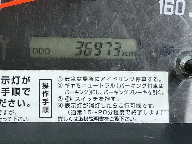 いすゞ エルフ 小型 アルミバン TPG-NHR85AN H28の中古トラック画像14