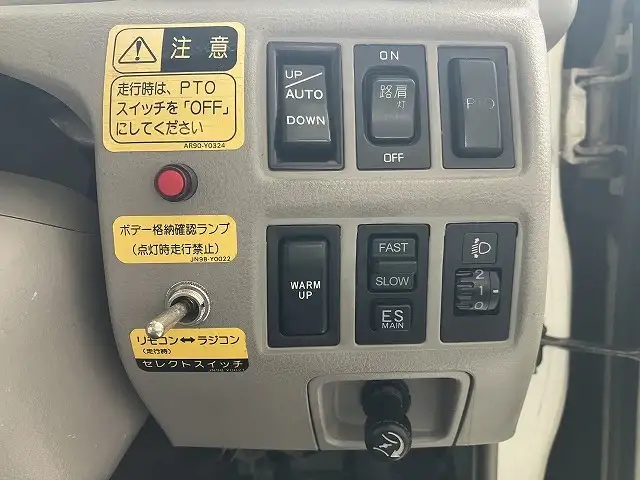 トヨタ トヨエース 小型 車両重機運搬 ウインチ BDG-XZU424の中古トラック画像13