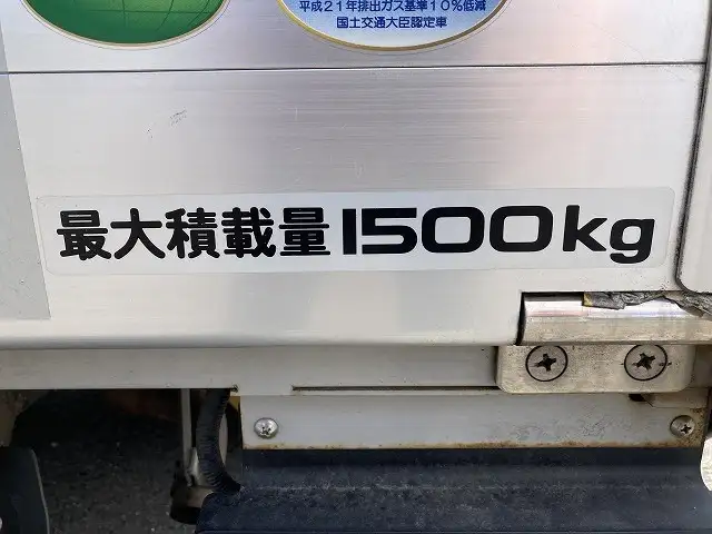いすゞ エルフ 小型 アルミバン TPG-NHR85AN H31/R1の中古トラック画像9