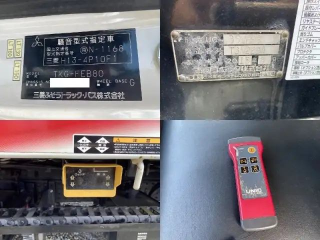三菱 キャンター 小型 車両重機運搬 ラジコン ウインチの中古トラック画像10