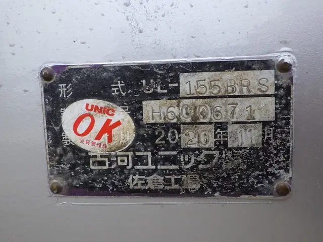 日野 プロフィア 大型 車両重機運搬 ラジコン ウインチの中古トラック画像8