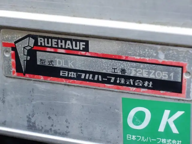 いすゞ エルフ 小型 アルミバン BKG-NLR85AN H20の中古トラック画像9