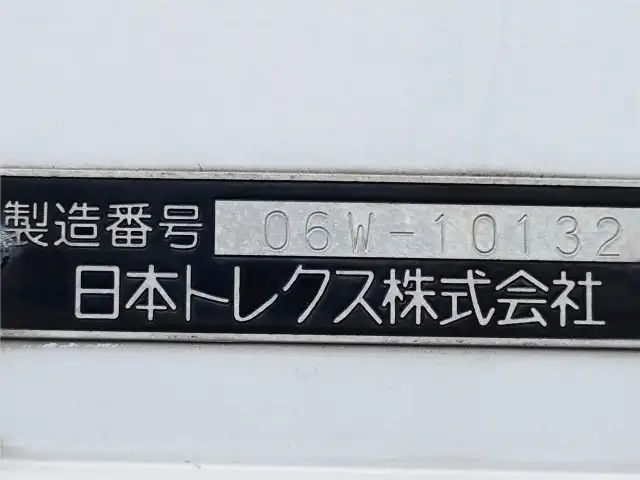 三菱 ファイター 中型/増トン ウイング 床鉄板 PA-FK71Fの中古トラック画像10