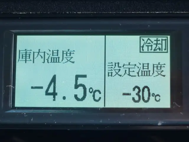 いすゞ フォワード 中型/増トン 冷凍冷蔵 低温 パワーゲートの中古トラック画像13