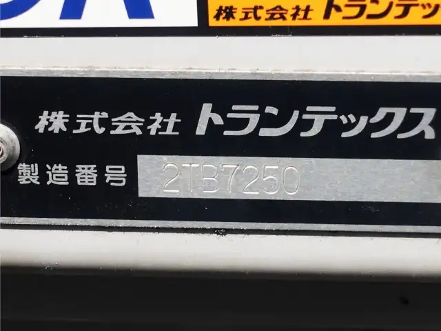 日産UD コンドル 中型/増トン ウイング ベッド TKG-MK38Lの中古トラック画像10