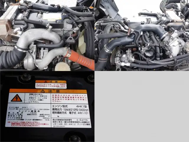 いすゞ フォワード 中型/増トン 冷凍冷蔵 低温 床アルミの中古トラック画像18