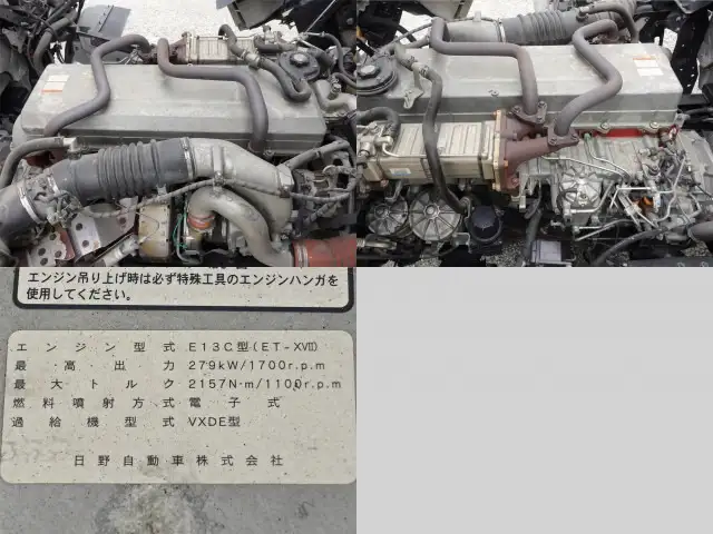 日野 プロフィア 大型 ウイング ハイルーフ エアサスの中古トラック画像像17