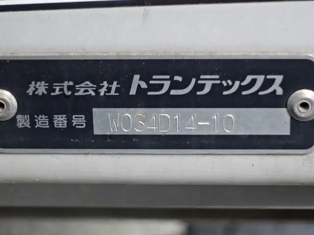 日野 プロフィア 大型 ウイング ハイルーフ エアサスの中古トラック画像9