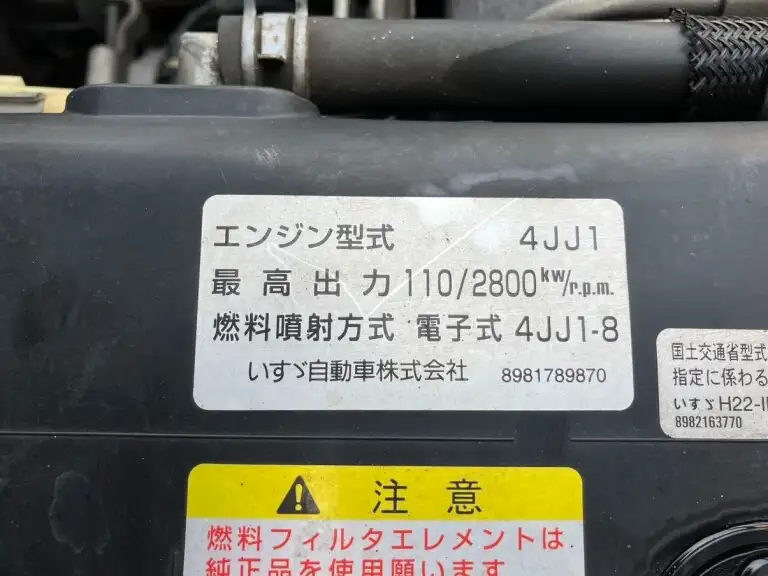 いすゞ エルフ 小型 平ボディ TKG-NLR85AR H26の中古トラック画像20