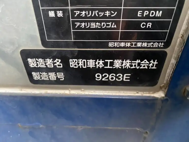 日野 プロフィア 大型 平ボディ アルミブロック エアサスの中古トラック画像10