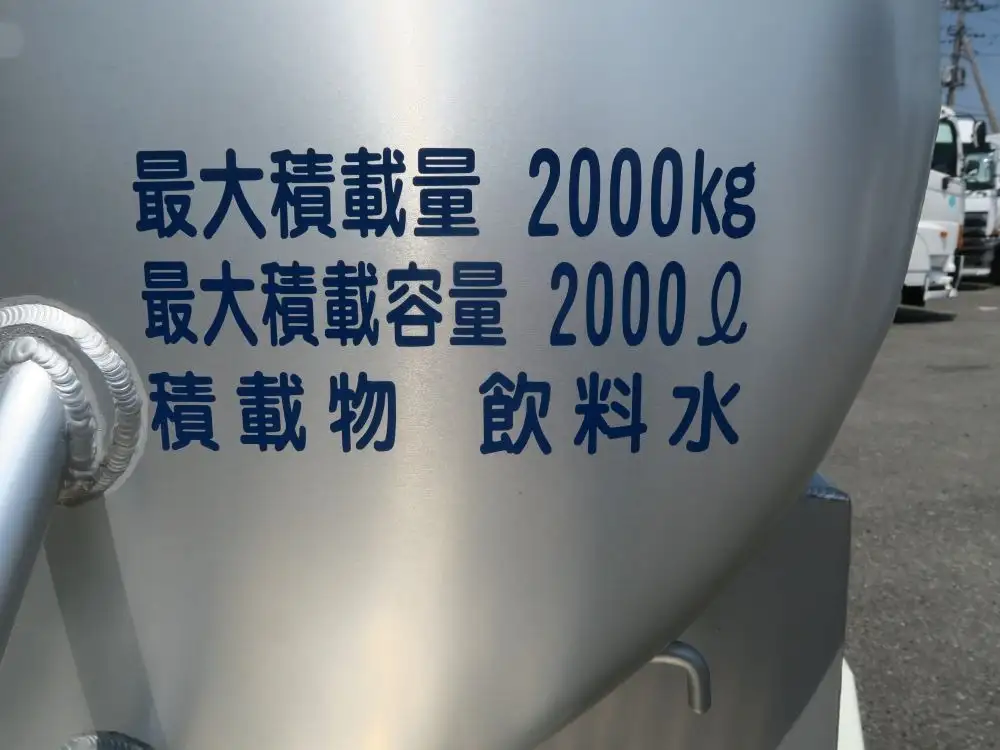 トヨタ ダイナ 小型 タンク車 給水車 GB-RZU100の中古トラック画像11