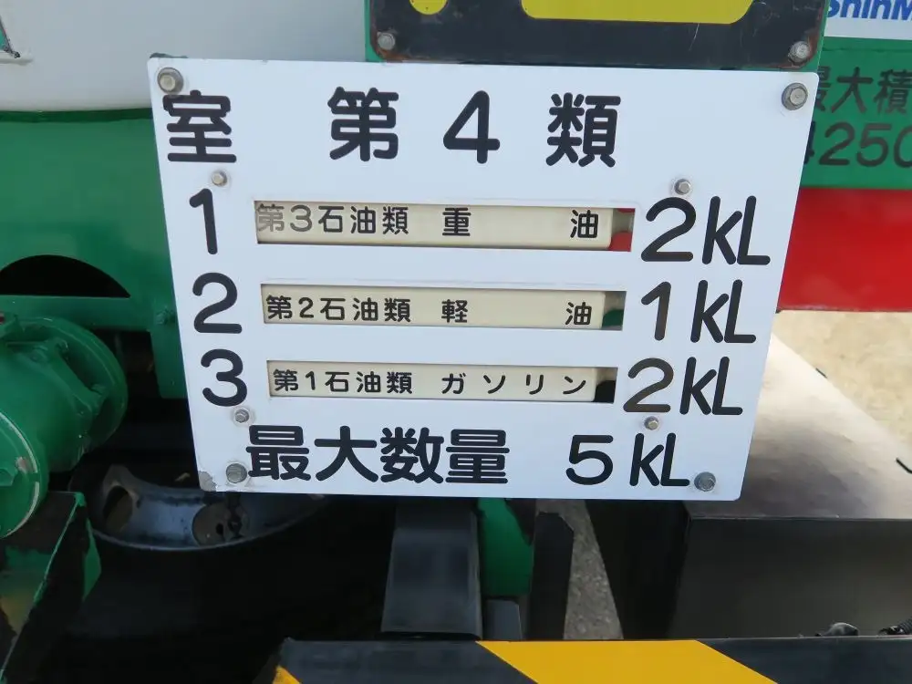 日産UD コンドル 中型/増トン タンク車 ローリー TKG-LK38Lの中古トラック画像11