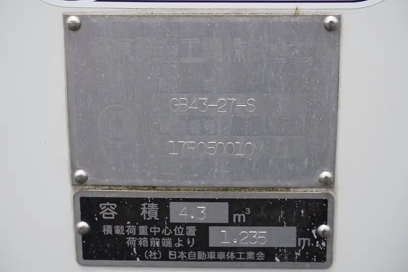 日野 デュトロ 小型 パッカー車 プレス式 TKG-XZU600Xの中古トラック画像10
