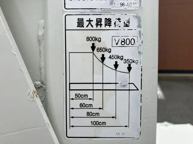 いすゞ エルフ 小型 平ボディ パワーゲート の中古トラック画像7