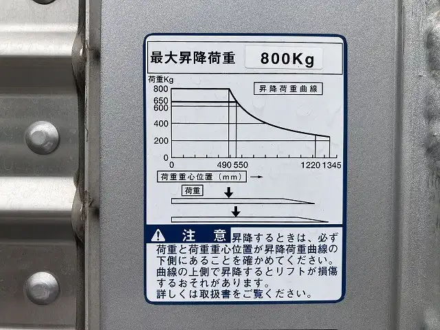 トヨタ ダイナ 小型 アルミバン パワーゲート サイドドアの中古トラック画像10