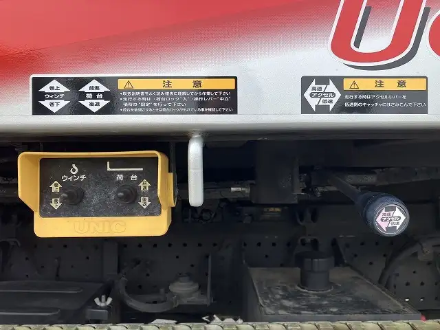 いすゞ エルフ 小型 車両重機運搬 ラジコン ウインチの中古トラック画像10