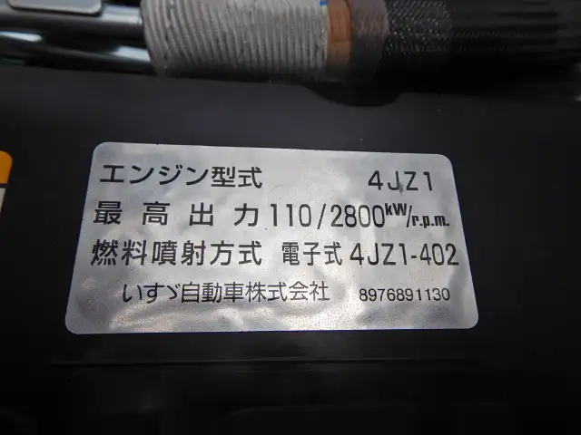 いすゞ エルフ 小型 ダンプ 2PG-NJR88AT R6の中古トラック画像19
