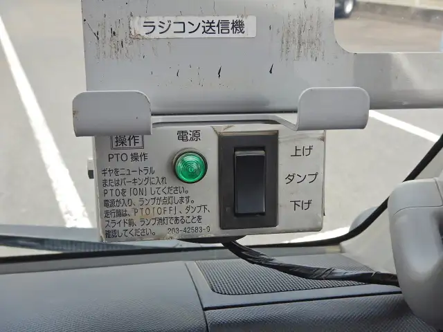 日野 デュトロ 小型 ダンプ ローダー 2RG-XZU600Tの中古トラック画像15