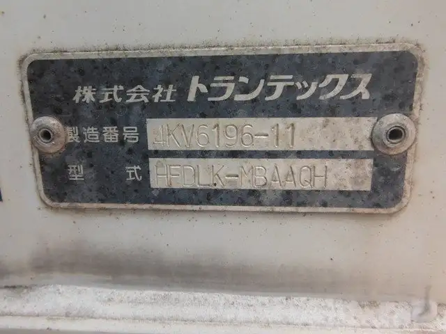 日野 レンジャー 中型/増トン ウイング エアサス ベッドの中古トラック画像7