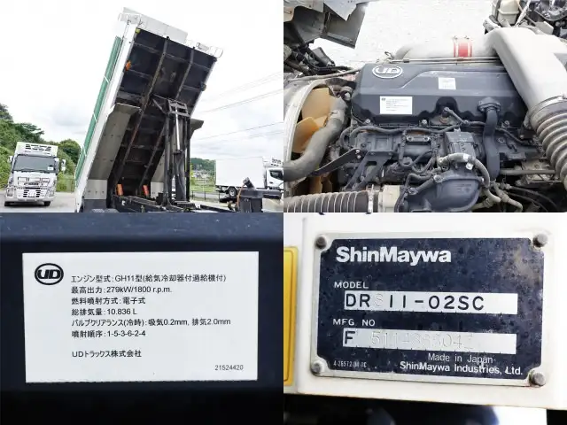 日産UD クオン 大型 ダンプ コボレーン ベッドの中古トラック画像16