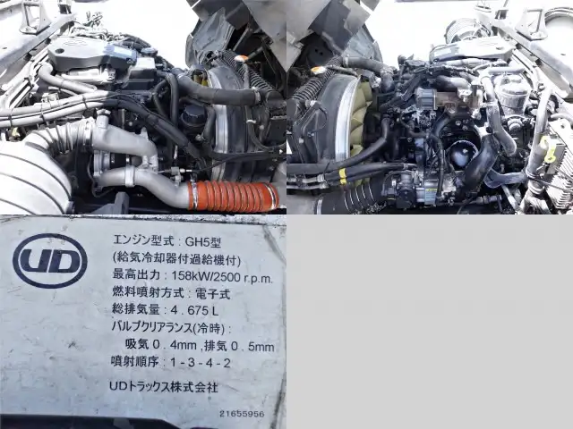 日産UD コンドル 中型/増トン 冷凍冷蔵 低温 パワーゲートの中古トラック画像18
