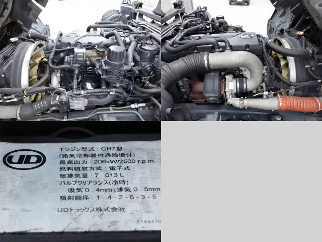 日産UD コンドル 中型/増トン ウイング パワーゲート 床鉄板の中古トラック画像像17