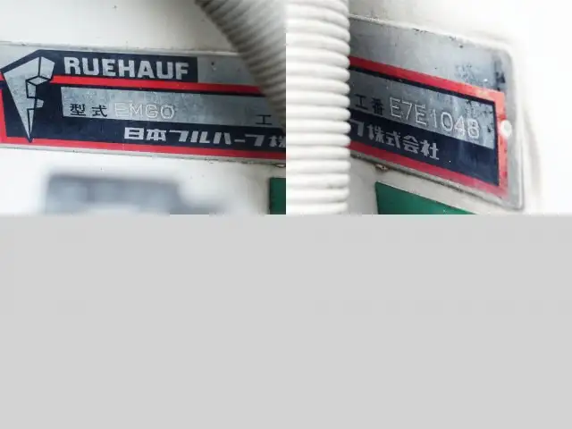 いすゞ ギガ 大型 冷凍冷蔵 低温 パワーゲートの中古トラック画像10