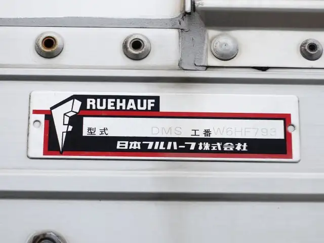 いすゞ フォワード 中型/増トン ウイング ベッド TKG-FRR90S2の中古トラック画像10