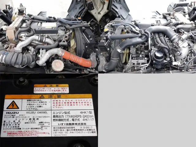 いすゞ フォワード 中型/増トン アルミバン エアサス ベッドの中古トラック画像16