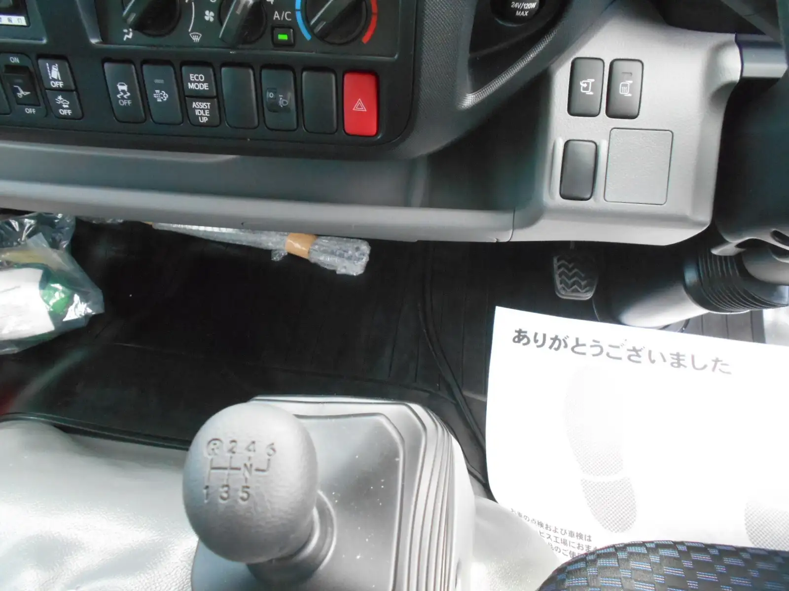 日野 デュトロ 小型 ウイング パワーゲート 2KG-XZU722Mの中古トラック画像15