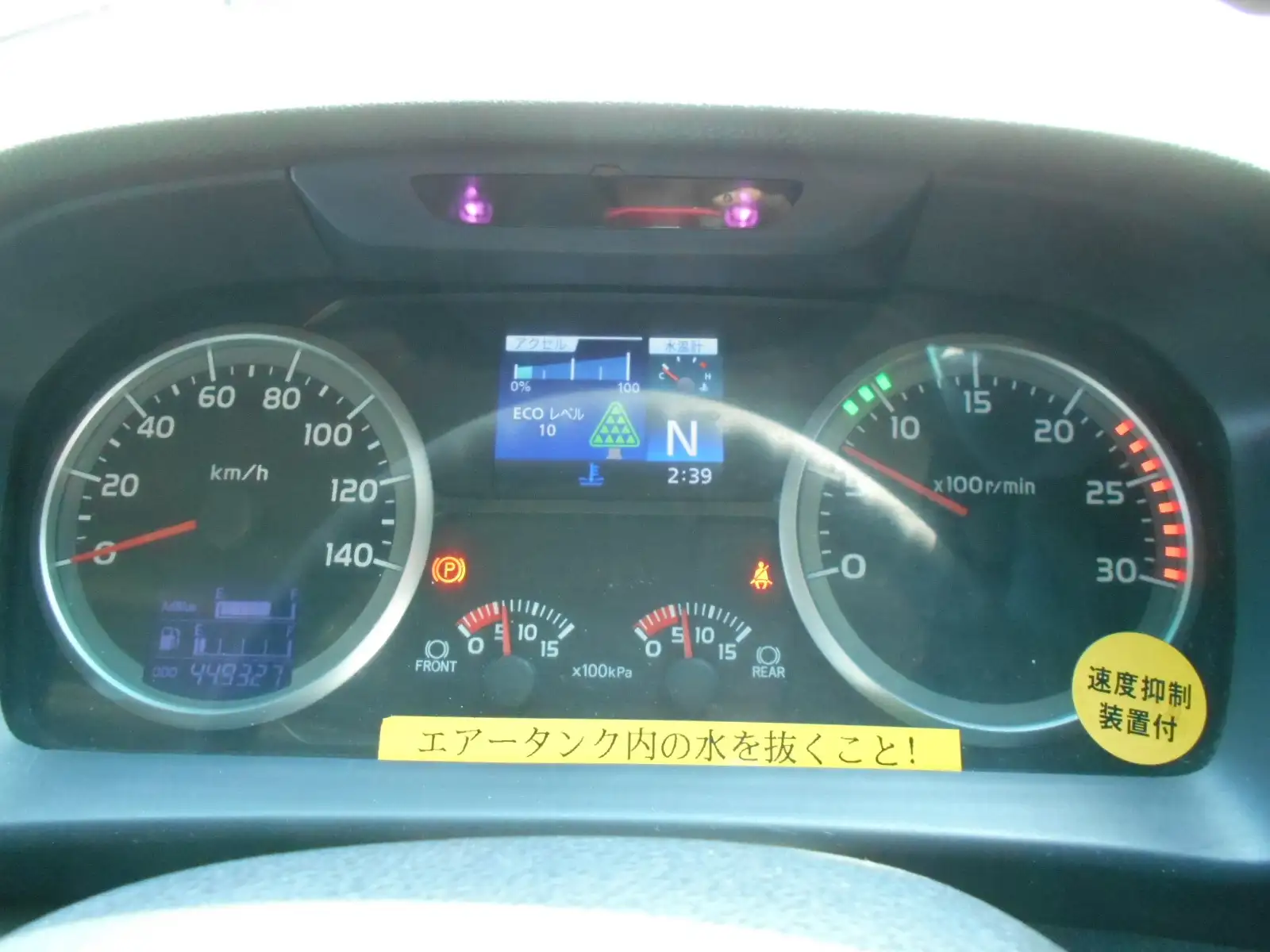 日野 プロフィア 大型 トラクター ハイルーフ 1デフの中古トラック画像16