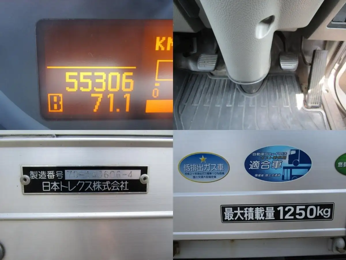 日産 アトラス 小型 アルミバン TKG-SZ2F24 H27の中古トラック画像12