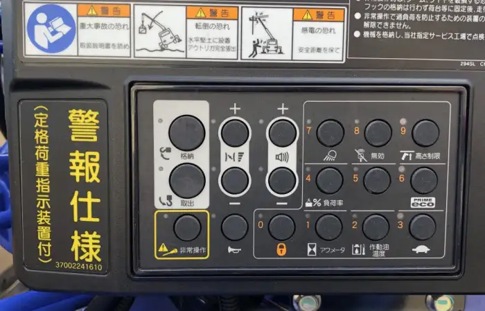 三菱 キャンター 小型 車両重機運搬 4段クレーン ラジコンの中古トラック画像9