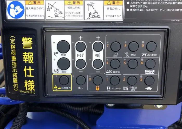 三菱 キャンター 小型 クレーン付 6段 ラジコンの中古トラック画像12