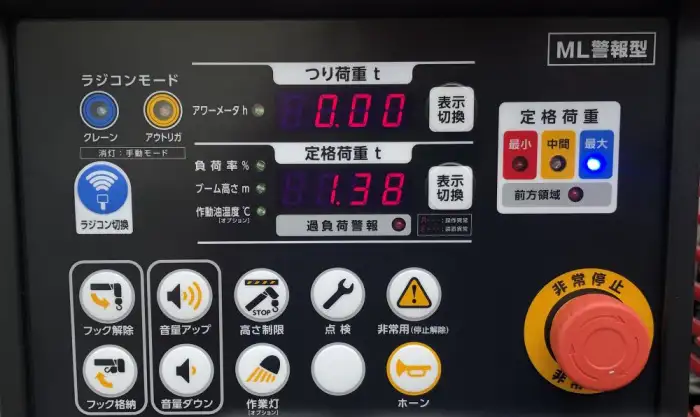 三菱 キャンター 小型 クレーン付 6段 ラジコンの中古トラック画像13