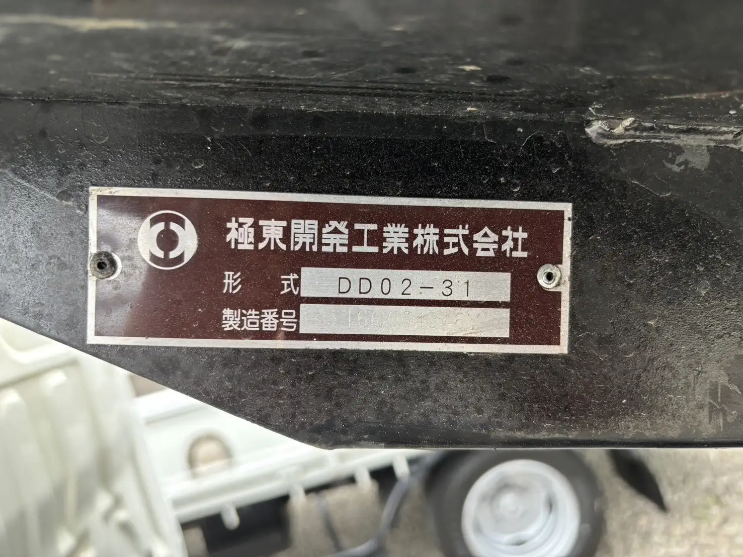 日野 デュトロ 小型 ダンプ 強化 コボレーンの中古トラック画像10